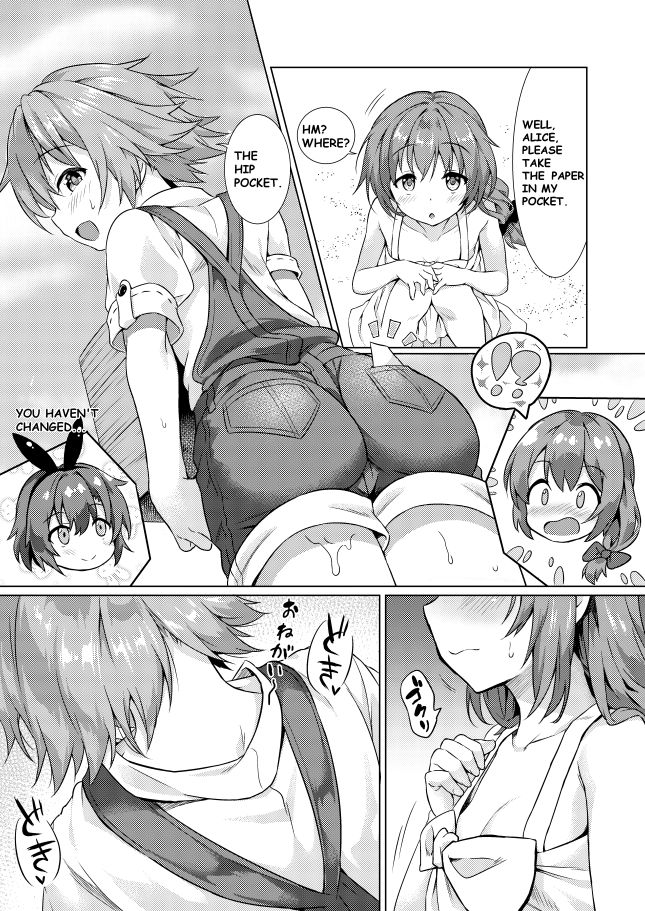 [Commamion (Numa)] Keishou Sareru Yuusha no Doujinshi [Digital] [Decensored] [English]_09.png